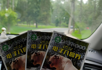 秦皇岛野生动物园第 56 张图片