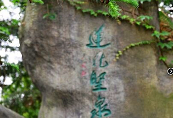 罗汉山第 9 张图片