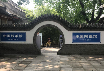 报国寺第 31 张图片