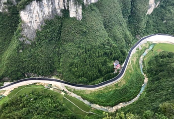吉斗苗寨景区-天问台第 3 张图片