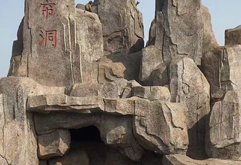 龙口动植物园第 21 张图片
