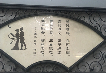 甜爱路第 11 张图片