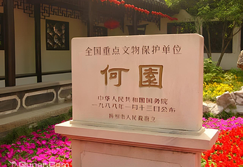 何园第 25 张图片