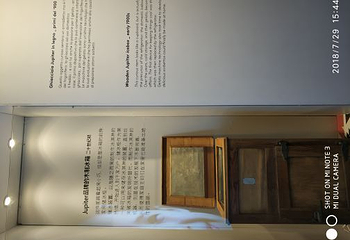 米开朗冰淇淋博物馆第 22 张图片