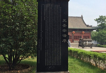 岐山周公庙景区第 15 张图片