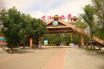 威虎山国家森林公园第 33 张图片