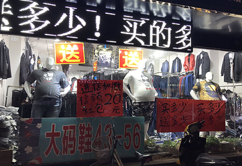 鼓楼第 17 张图片