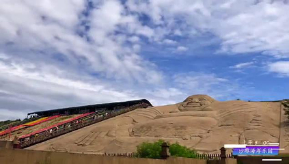 秦皇求仙入海处第 30 张图片