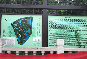 西沽公园第 10 张图片