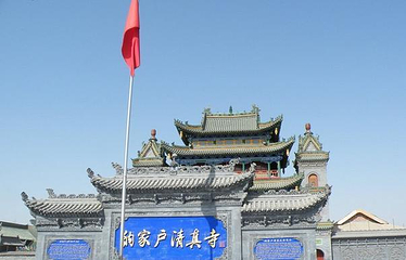 纳家户清真寺第 6 张图片