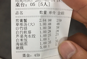 莲花公园第 11 张图片