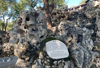 清华大学第 41 张图片