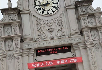 横店圆明新园·春苑第 54 张图片