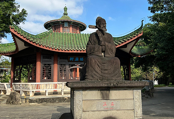 海瑞文化公园第 11 张图片