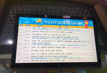 当当城儿童职业体验馆第 15 张图片