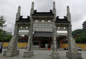 南京静海寺纪念馆第 18 张图片