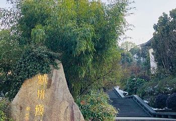 杭州博物馆第 25 张图片