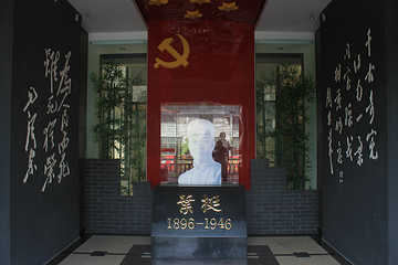 叶挺囚居旧址第 5 张图片