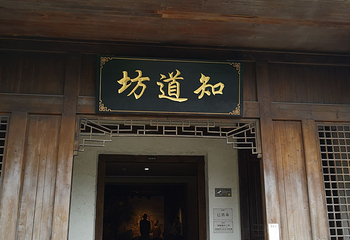 茅山东方盐湖城第 89 张图片