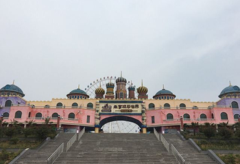 承享欢乐世界第 11 张图片