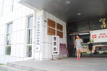 集安博物馆第 12 张图片