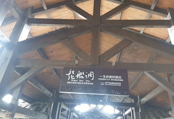 绝壁长廊第 15 张图片