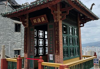 青山禅院第 2 张图片