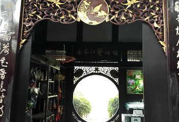 宝光桂湖文化旅游区第 17 张图片