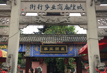 天封塔第 5 张图片