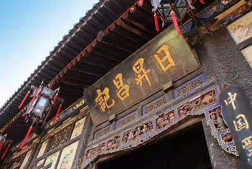 宝源老醋坊第 15 张图片