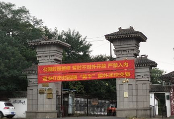 将军山第 13 张图片