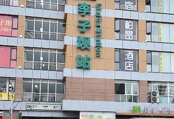 WFC会仙楼观景台第 23 张图片