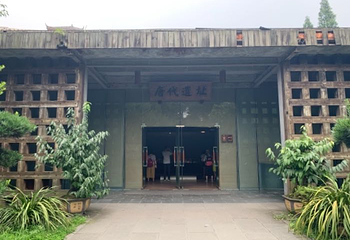 浣花溪公园第 98 张图片