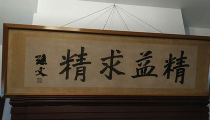上海孙中山故居纪念馆第 28 张图片