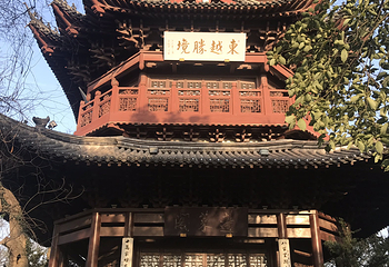 府山第 27 张图片