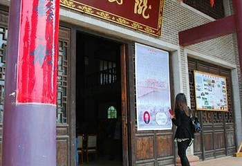 西湖李家第 29 张图片