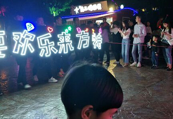 郑州方特梦幻王国第 72 张图片