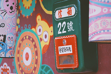 彩虹眷村第 20 张图片