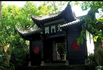 丰都鬼城名山景区第 90 张图片
