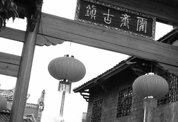 霍童镇第 10 张图片