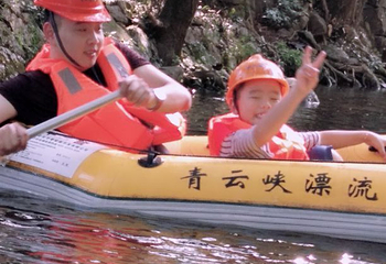 青云峡森林探险漂流第 14 张图片