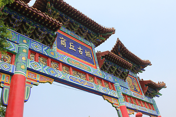 八关斋第 10 张图片