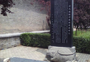 周公庙第 10 张图片