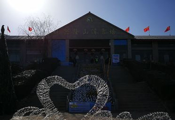 兴隆山滑雪场第 16 张图片