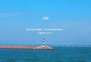 珠海国际航海文化中心第 20 张图片