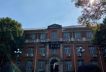 湖南大学第 31 张图片