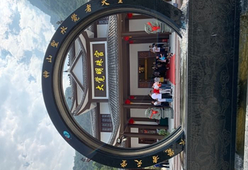 大觉山第 88 张图片