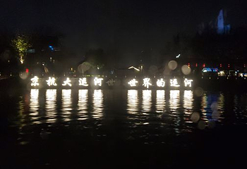 京杭大运河杭州景区第 84 张图片