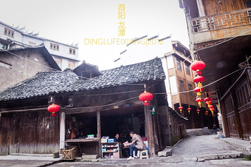 龙潭古镇景区第 15 张图片