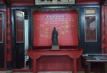 李贽故居第 11 张图片